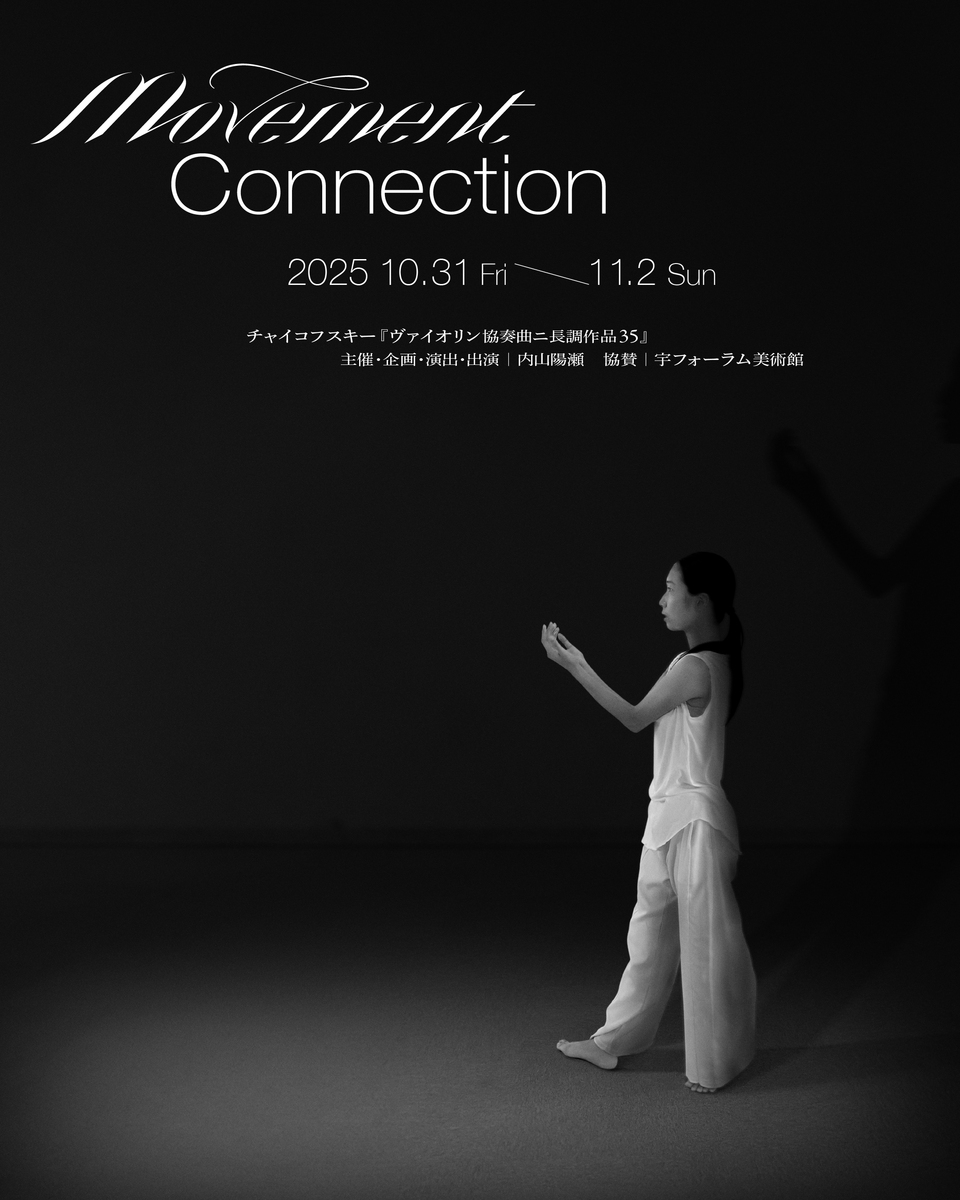 movement connection【2025年11月1日(土)13時30分】 | チケットペイ