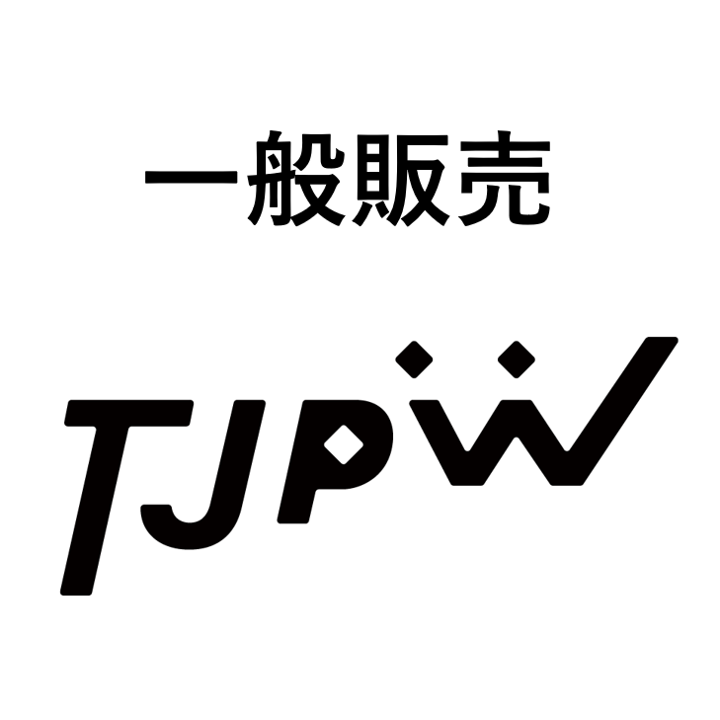 【一般】「TJPW FALL TOUR 2026 ～Ray of Hope～ in KASUKABE」10/24