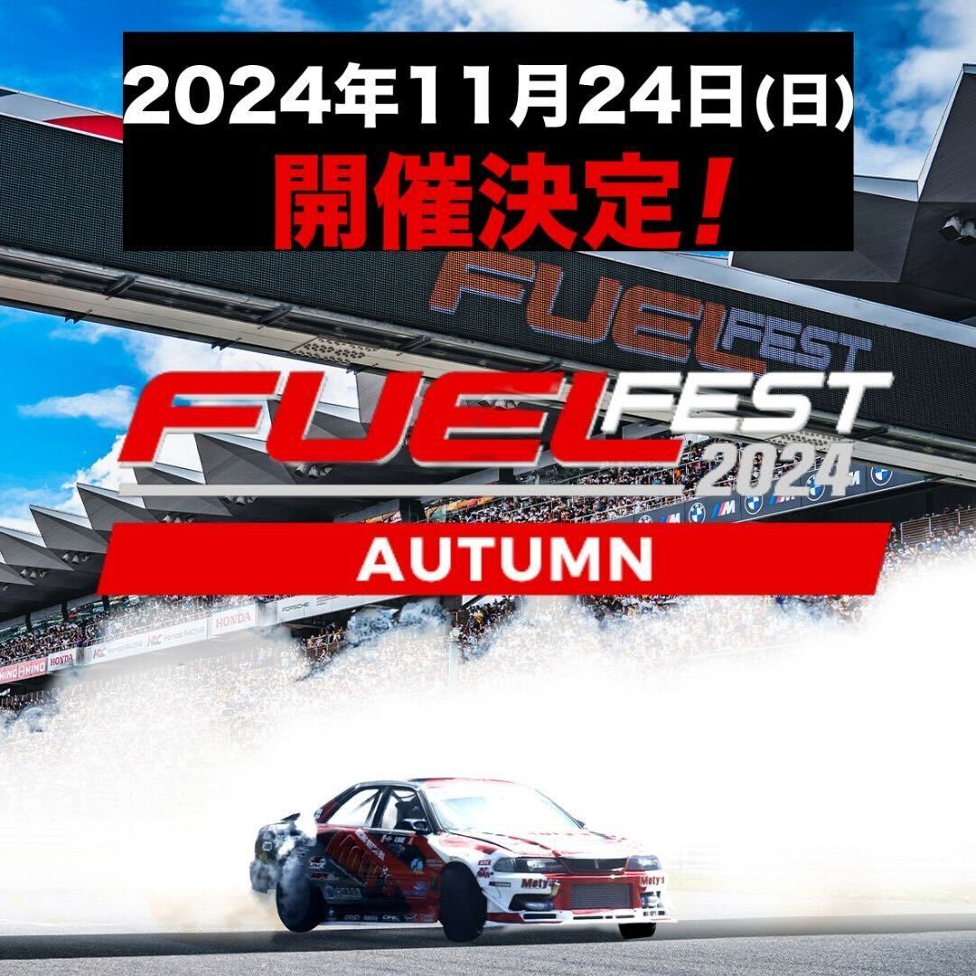 ワイスピ 富士スピードウェイ 来場券 FUELFEST JAPAN