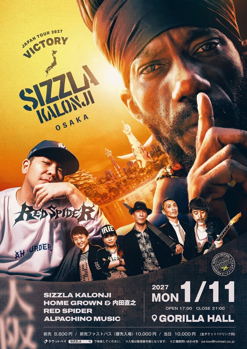 SIZZLA KALONJI ”VICTORY” JAPAN TOUR 2027 in 大阪
