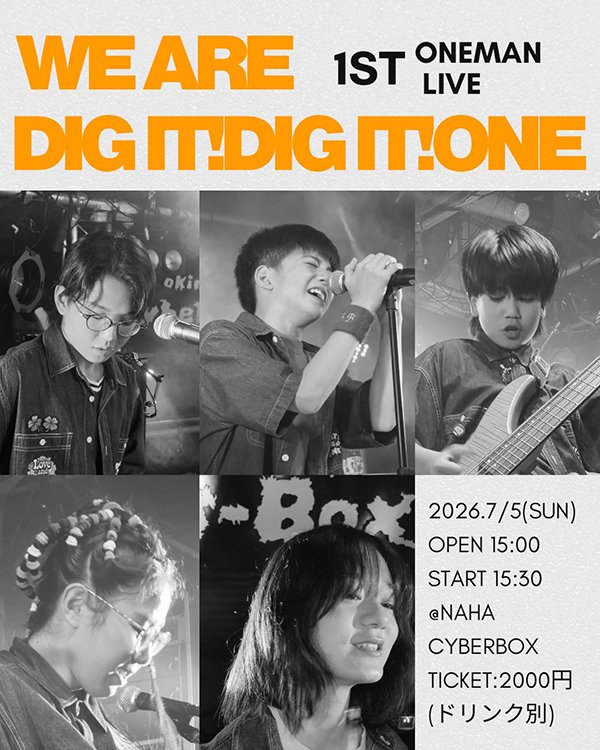 DIG IT!DIG IT!ONE  1stONEMAN LIVE『WE ARE DIG IT!DIG IT!ONE』