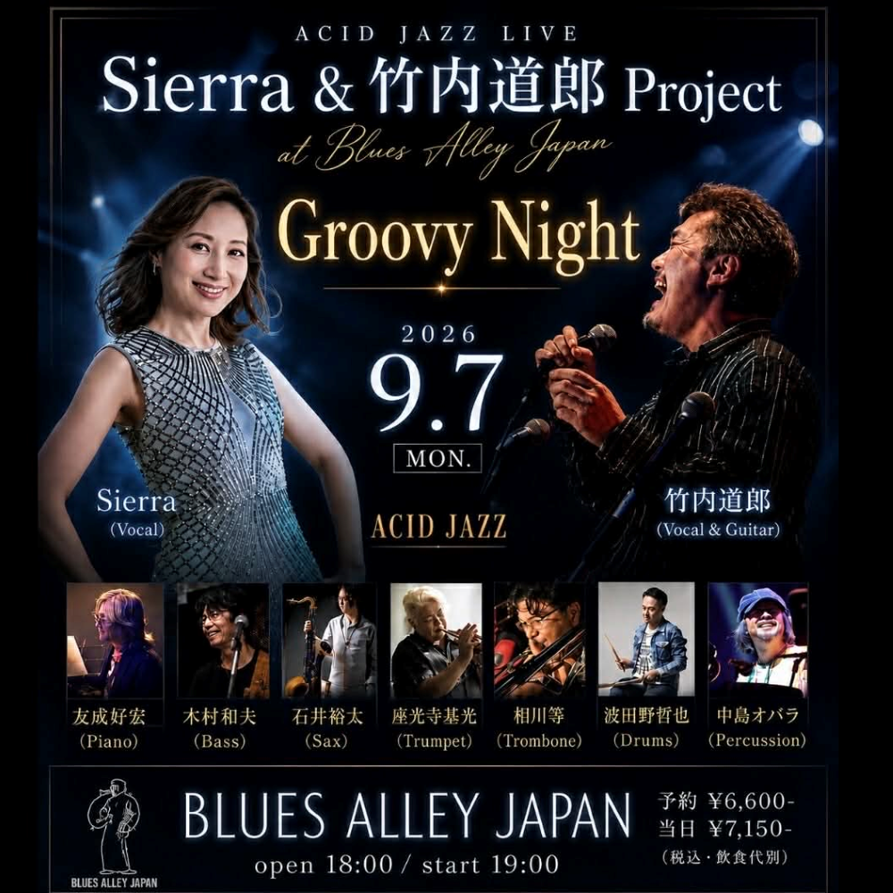 GROOVY NIGHT with Sierra＆竹内道郎 Project ACID JAZZ | チケットペイ