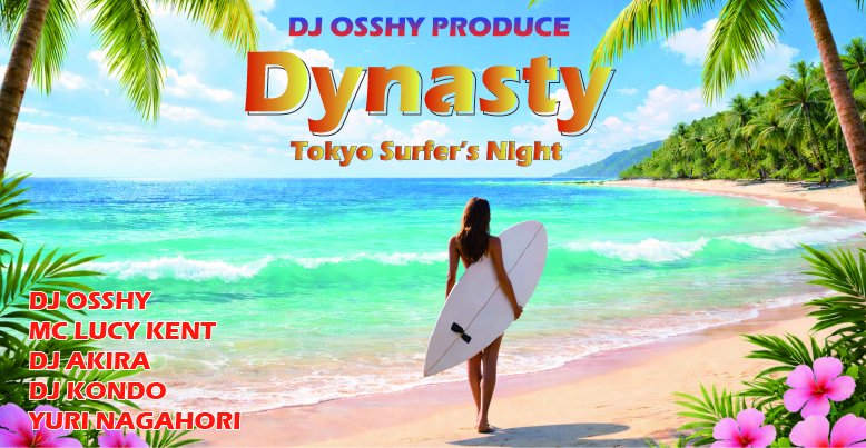 Dynasty ～Tokyo Surfer's Night～  2026