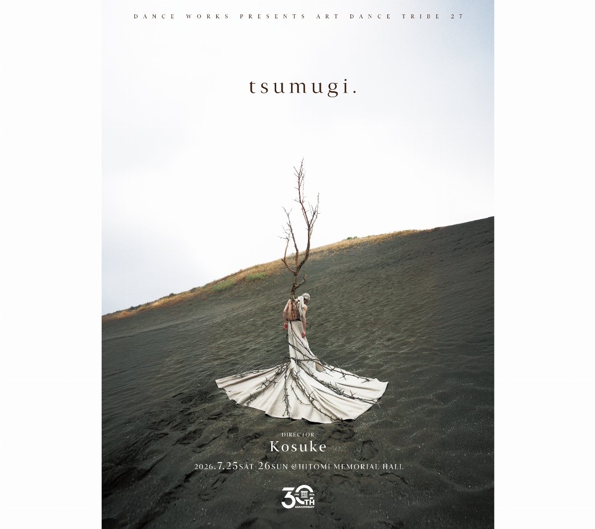 ART DANCE TRIBE vol.27 ” t s u m u g i . “ ➂ 2026/7/26(SUN) 16:30