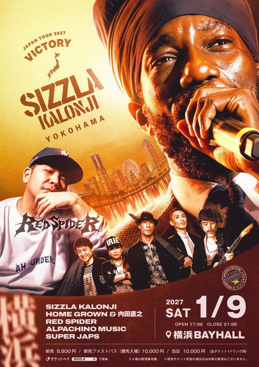 SIZZLA KALONJI ”VICTORY” JAPAN TOUR 2027 in 横浜 | チケットペイ