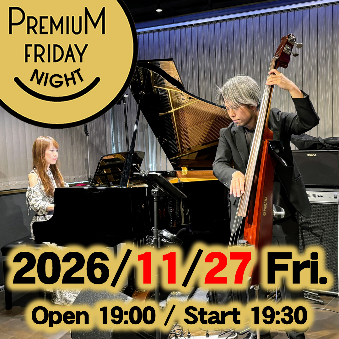 プレミアムフライデーナイト 26-11-27