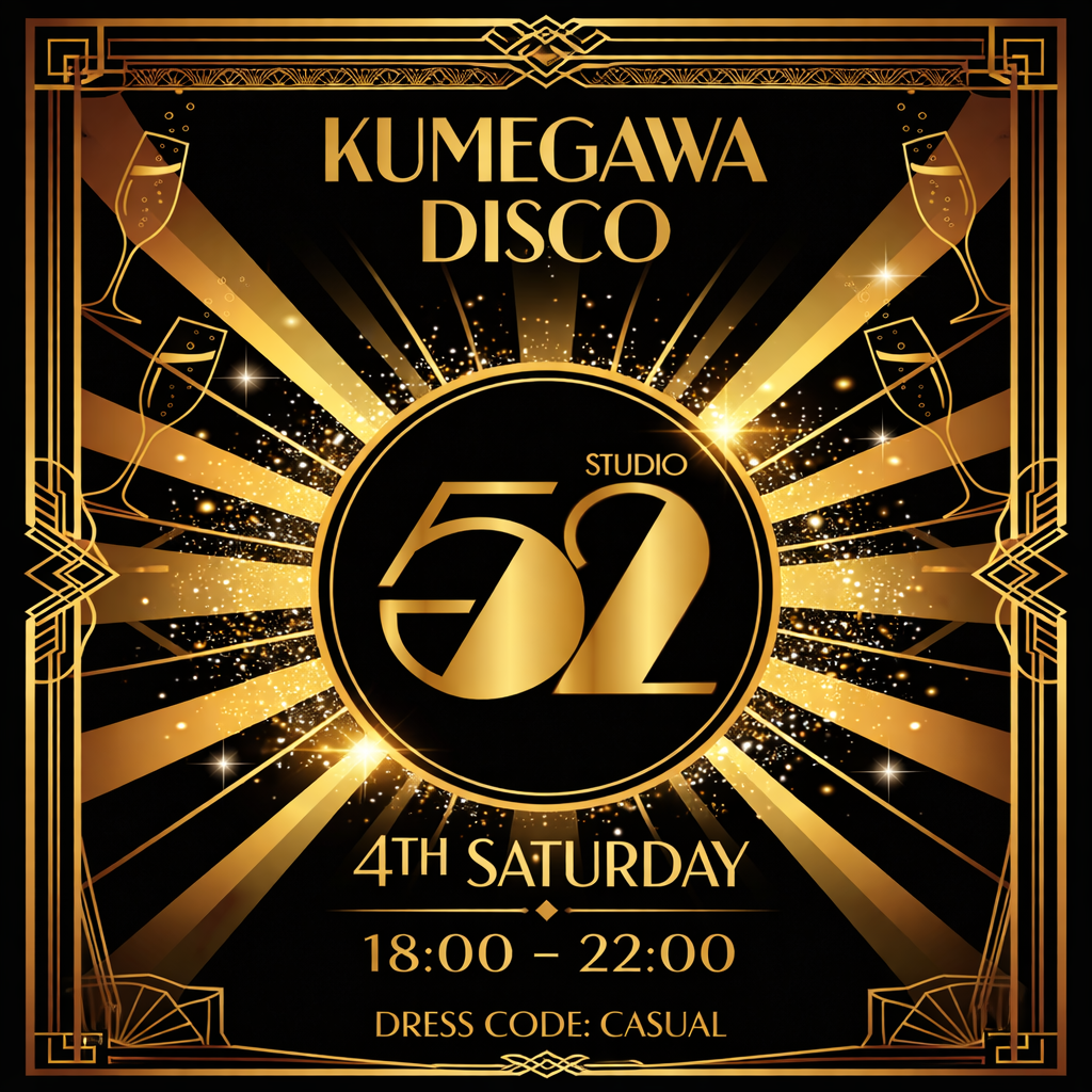 DISCO AREA 52 Vol.50◆ ライブスタジオ52