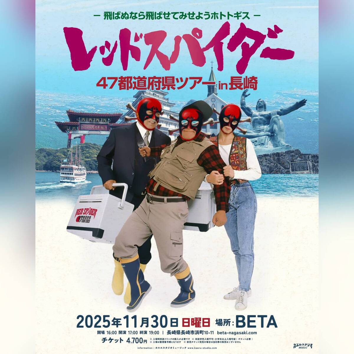 redhotchicken、2L舞台写真97枚 redhotchicken、2L舞台写真97枚 redhotchicken、2L舞台写真97枚 池畑