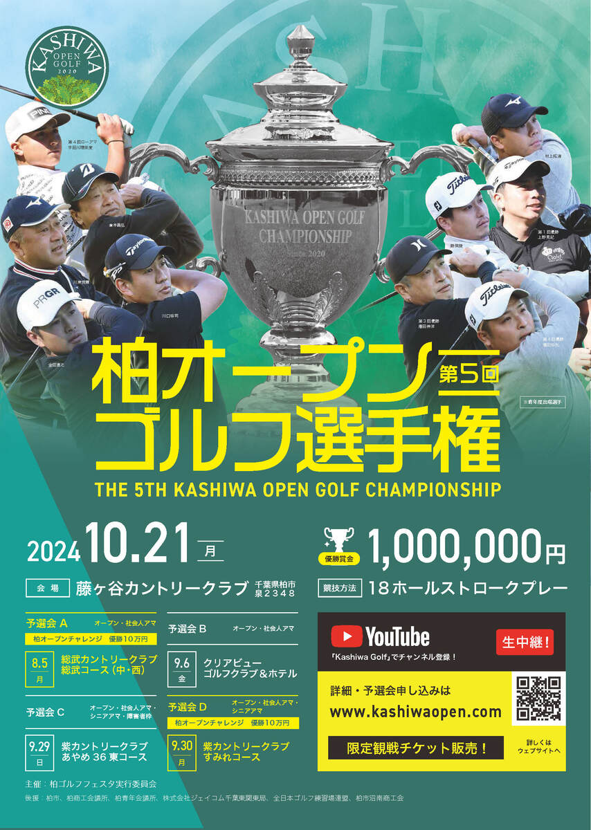 日本女子オープンゴルフ選手権 観戦チケット4枚綴り 1冊 日本 日本女子オープンゴルフ選手権 観戦チケット4枚綴り 1冊 日本