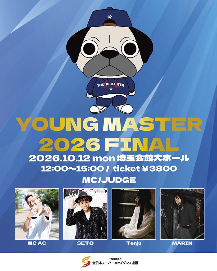 YoungMaster 2026 FINAL