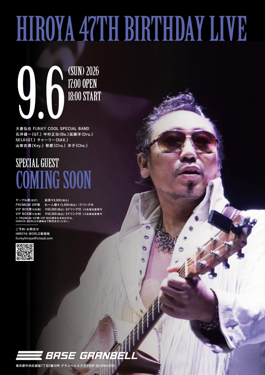 大倉弘也 47TH BIRTHDAY LIVE