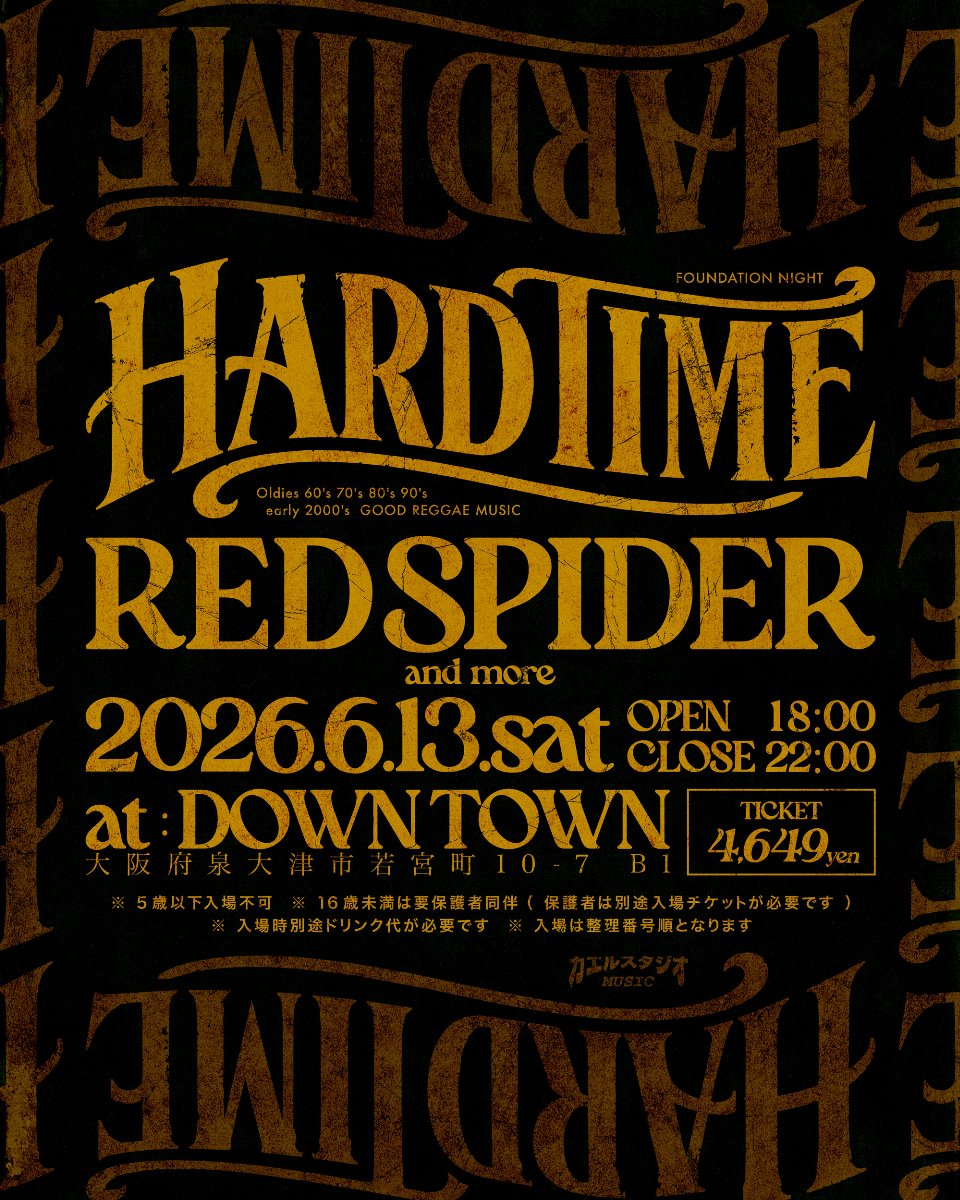 HARD TIME