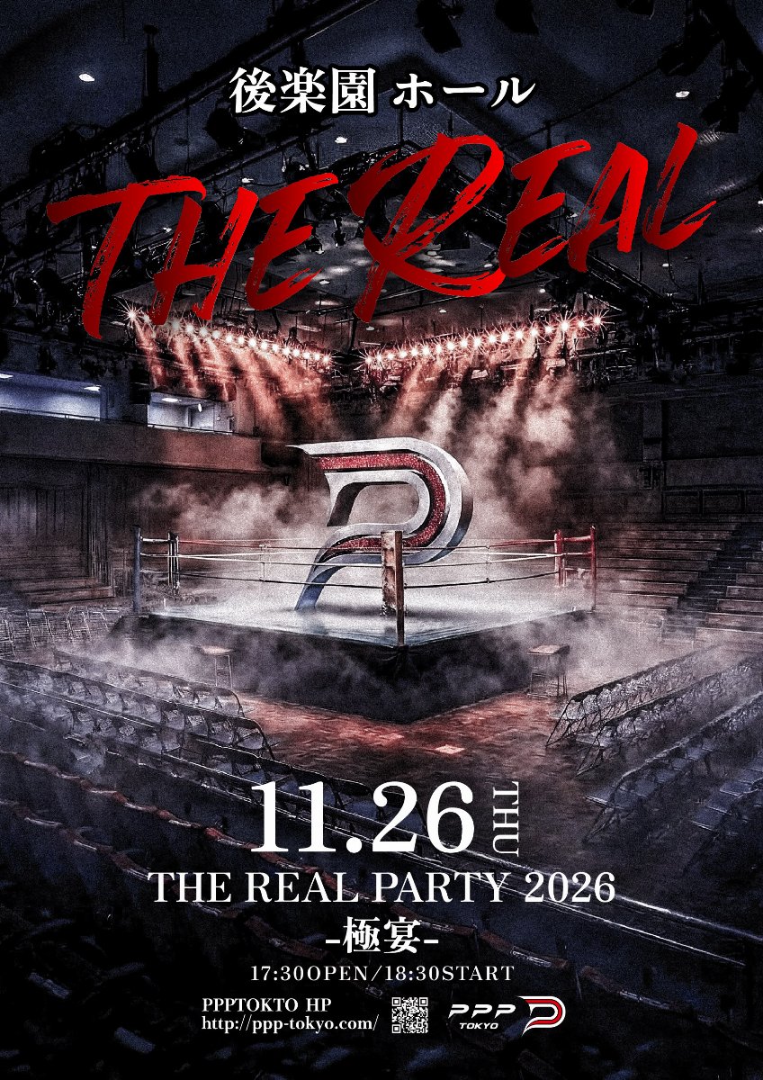 PPPTOKYO THE REAL PARTY 2026-極宴-