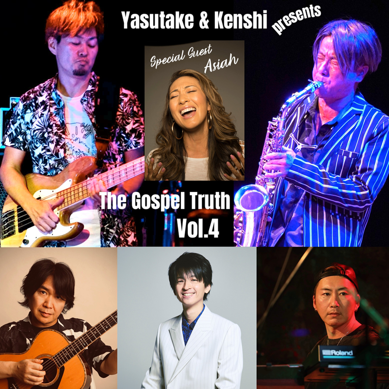 YASUTAKE & KENSHI presents　"The Gospel Truth" Vol.4