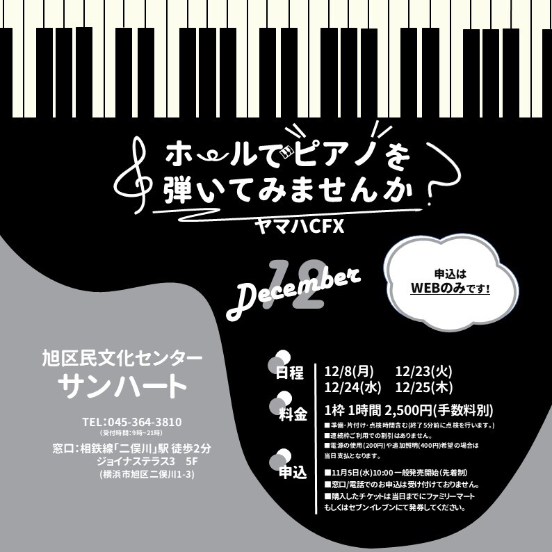 AN‼さんご予約です RECORD LABEL】大人気モデル「ツノクロノ」の限定モデルがカッコイイ