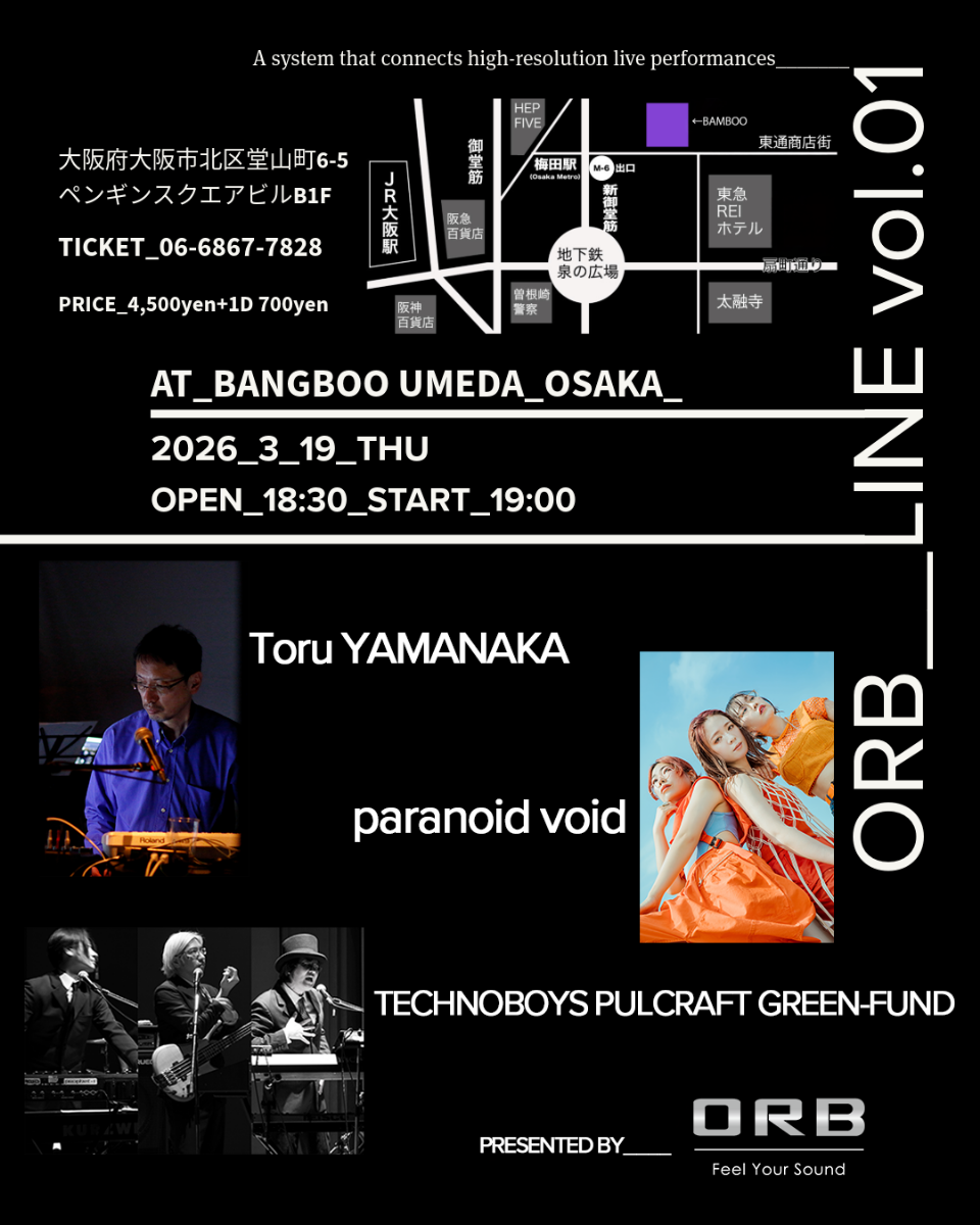 ORB ___ LINE Vol.1 | チケットペイ