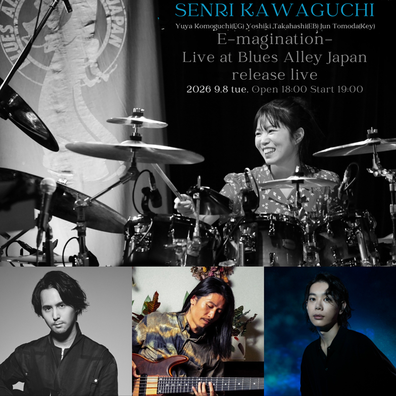川口千里 「E-Magination -Live at Blues Allay Japan-」リリースライブ!
