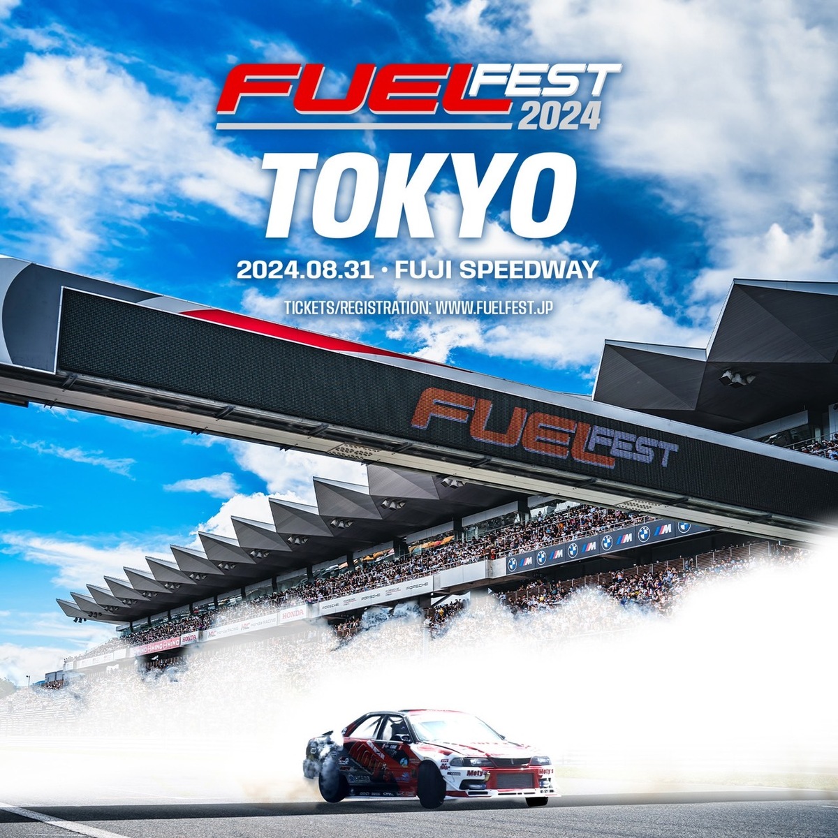 FUELFEST2024展示&0〜200チケット （ワイルド・スピード／ファイヤー 