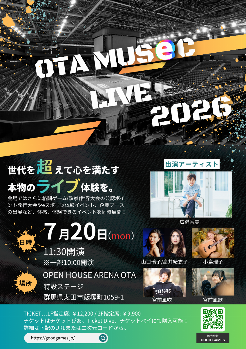 OTA Musec LIVE 2026