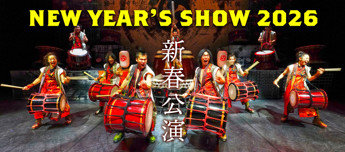 倭-YAMATO新春公演MINI【2026年1月2日(金)18:00】(A) | チケットペイ