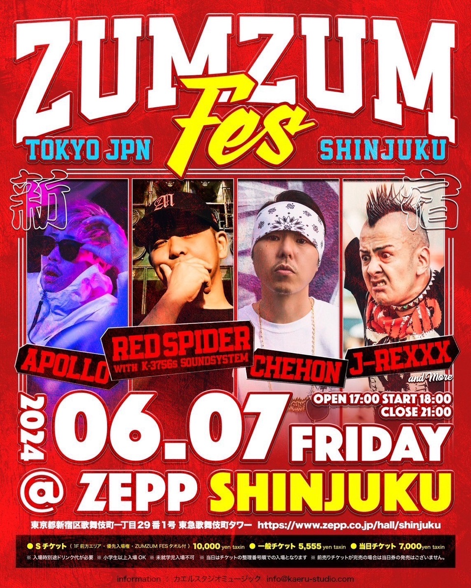 ZUMZUM FES in 新宿 (一般チケット)