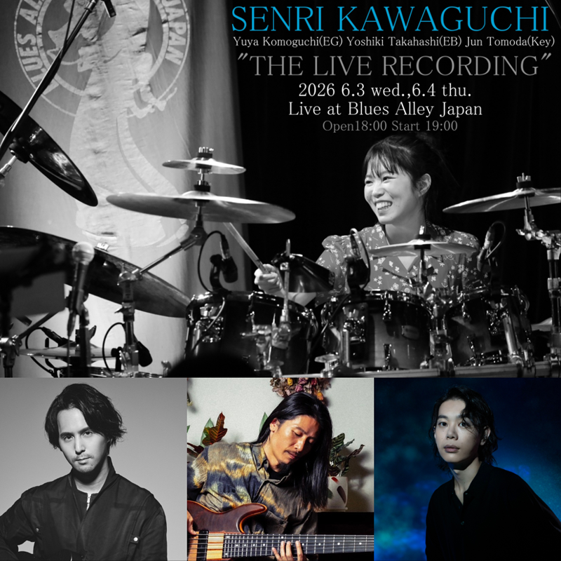 川口千里 ”THE LIVE RECORDING”