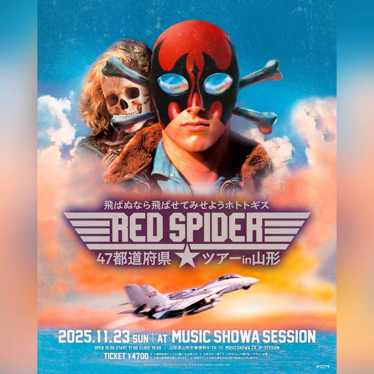RED SPIDER 47都道府県TOUR FINAL in 日本武道館 CD 41Mq26+VU5L._UF894,1000_QL80_.jpg