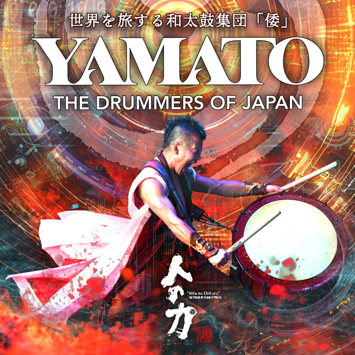 倭ノ音霊 ーYAMATO NO OTODAMAー 天地雅楽 Amazon.co.jp: 倭ノ音霊 ーYAMATO NO OTODAMAー: ミュージック