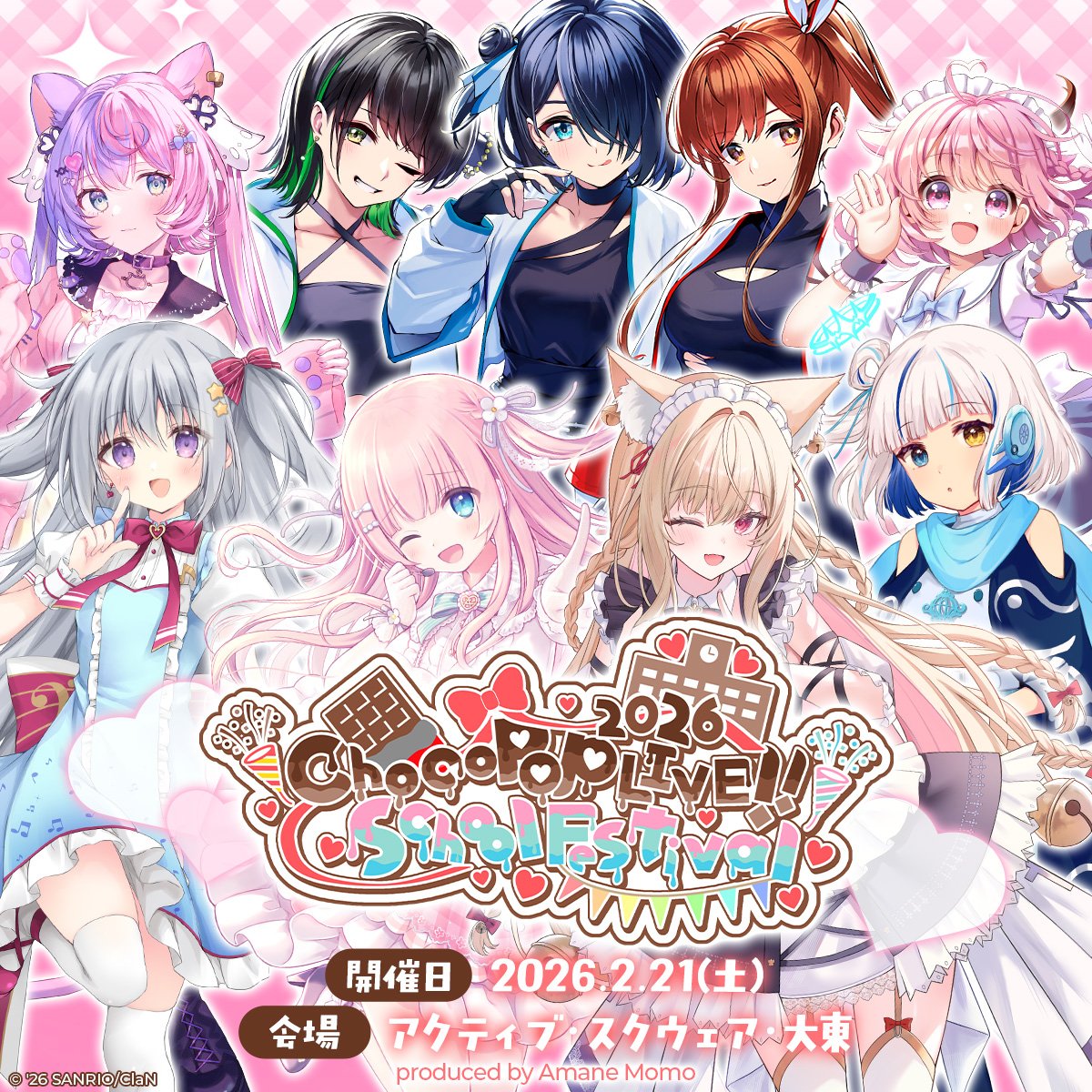 ChocoPop LIVE!! 2026 School Festival | チケットペイ