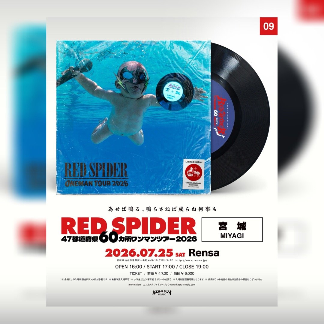 RED SPIDER47都道府県60カ所ワンマンツアー2026 in 宮城