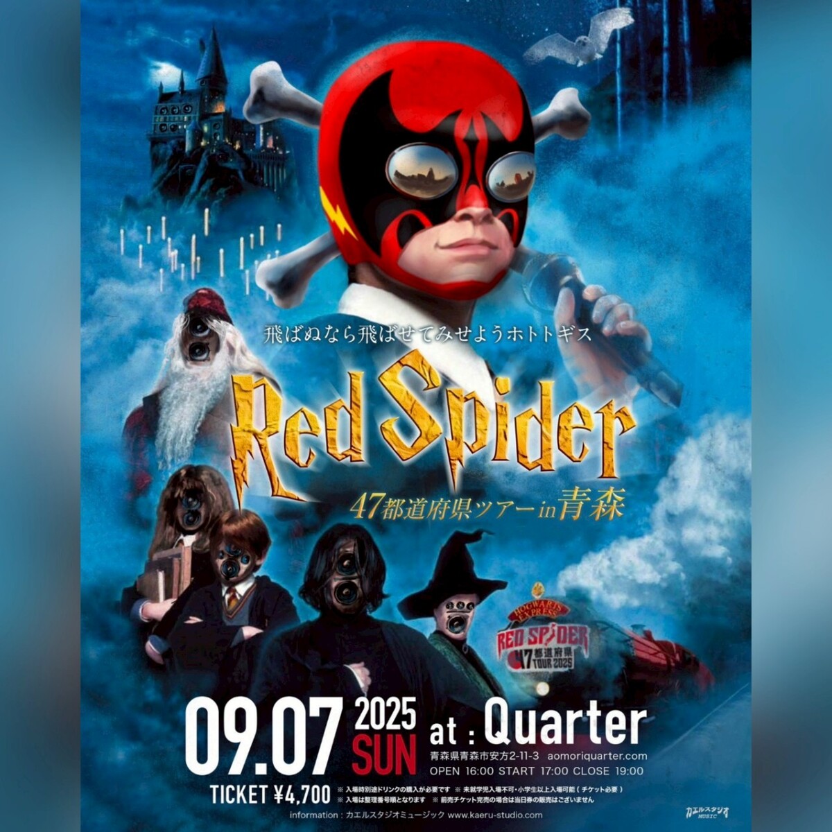 RED SPIDER 47都道府県TOUR FINAL in 日本武道館 CD RED SPIDER 47都道府県TOUR FINAL LIVE CDの通販 by ココロ