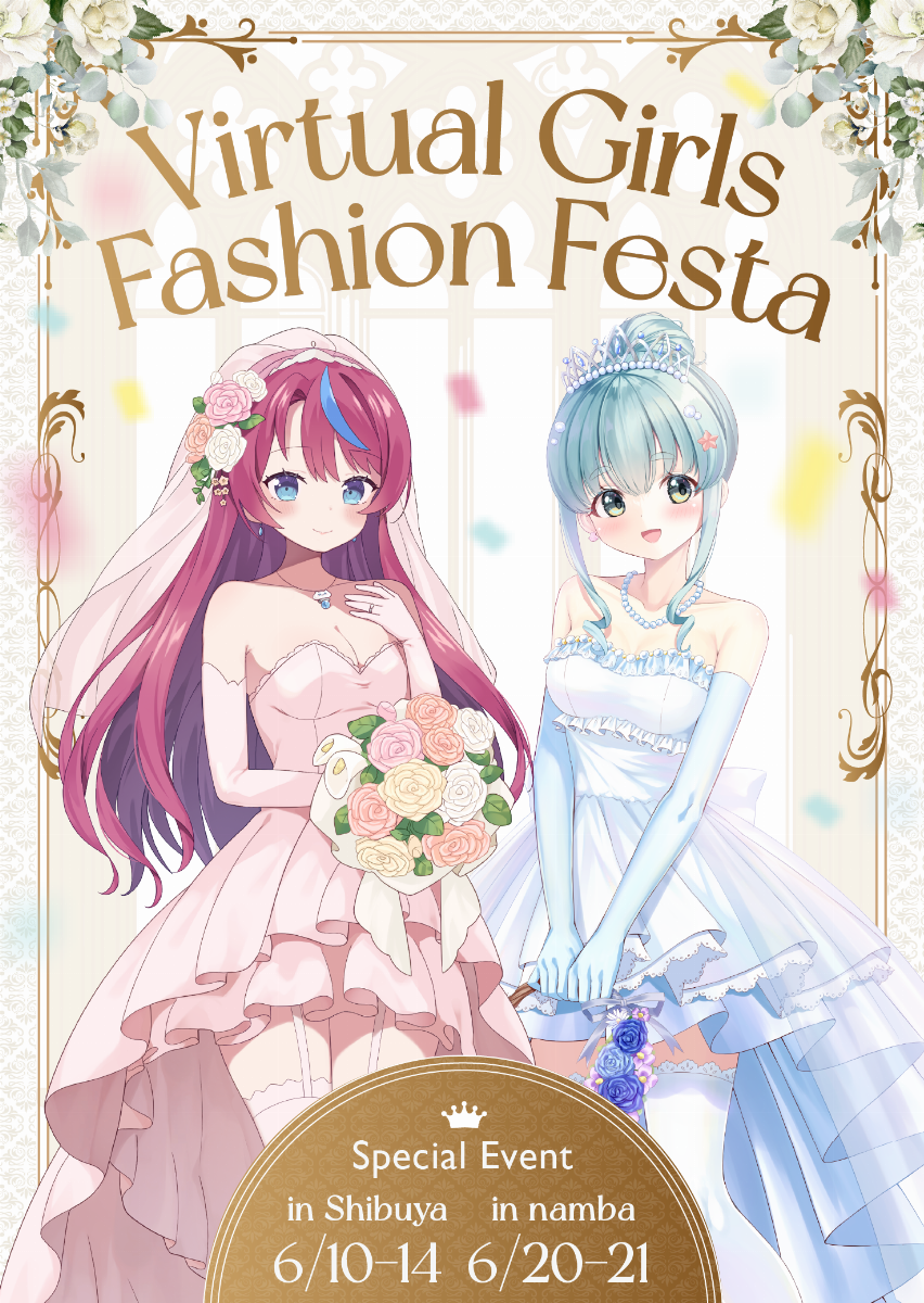 6/12(金)Virtual Girls Fashion Festa(ポータルミート) 先行