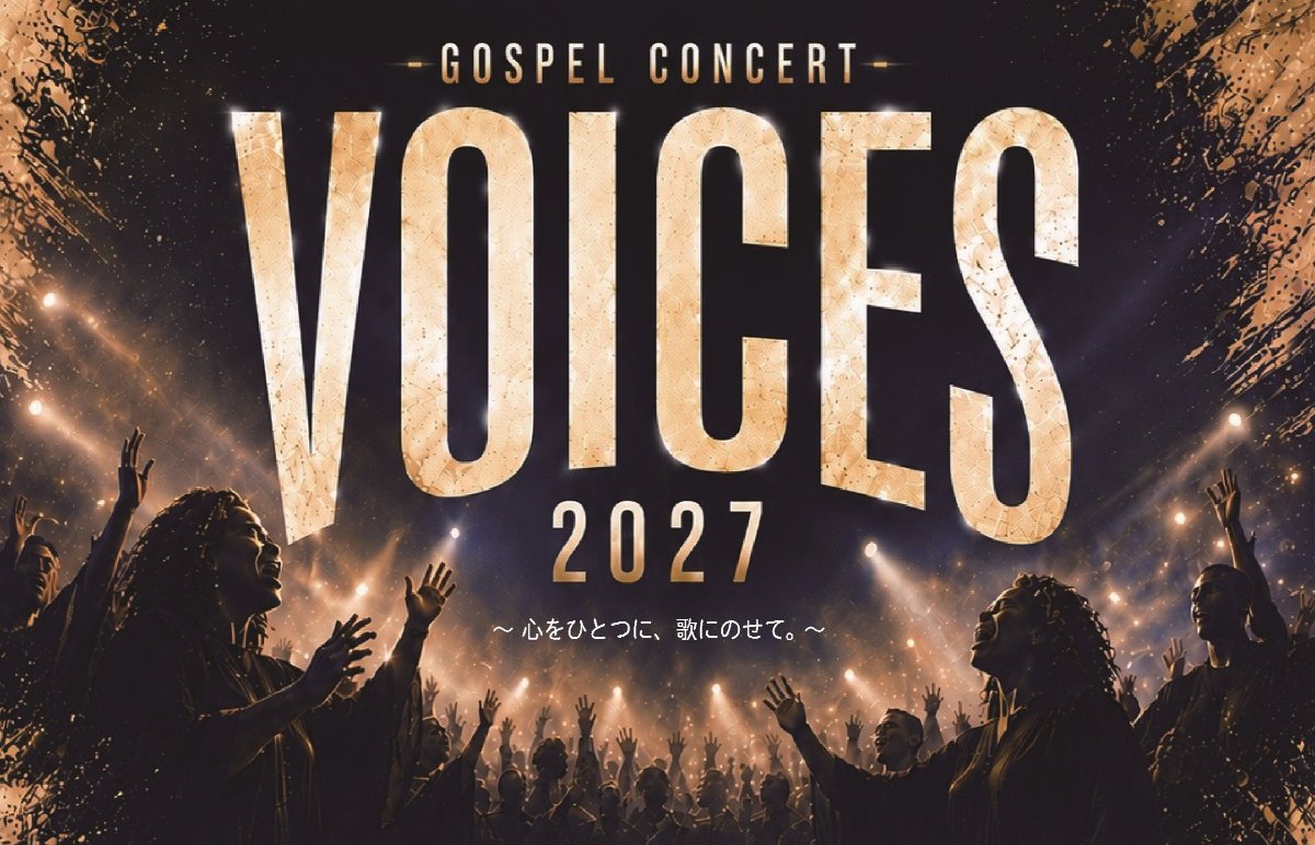 一般チケット】Gospel Concert “VOICES2027” | チケットペイ