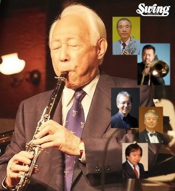 cl.北村英治　tp.中川喜弘tb.中川英二郎p,vo.高浜和英b.山口雄三dr.八城邦義  8月27日(木)