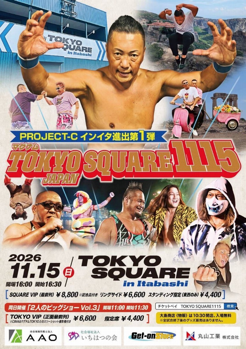 TOKYO SQUARE 1115