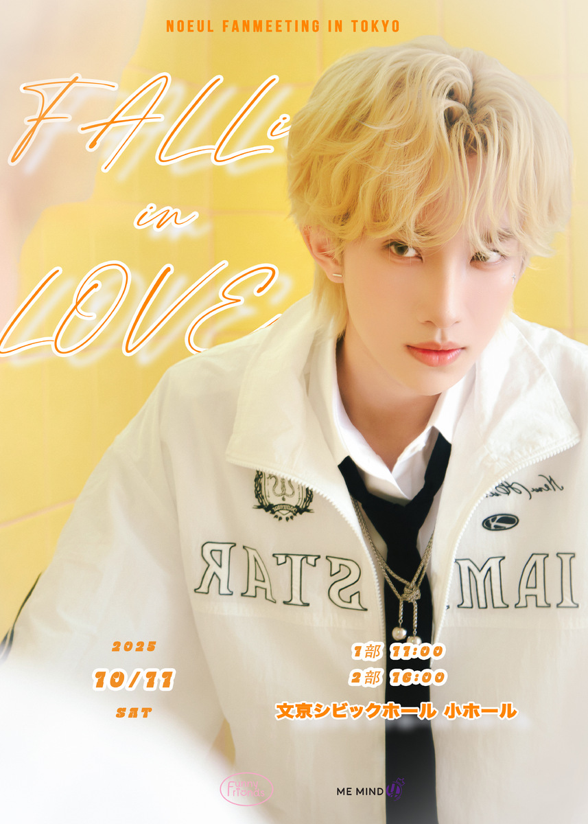 ミュージック michi. / Infinite orbit Noeul Fan Meeting in Tokyo 2025 ~ FALLing IN LOVE~ 一部