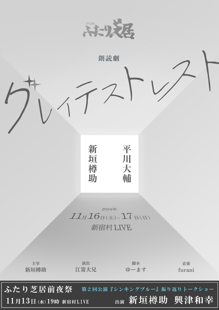 ハッピーエントリー 1/17 2枚