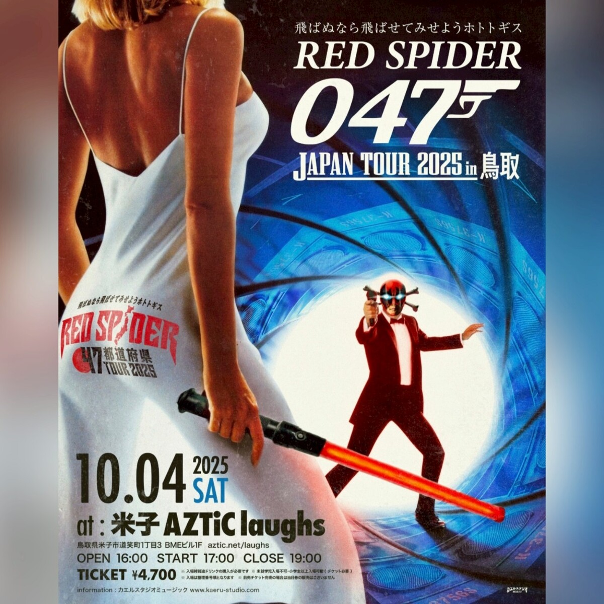 ⚠️tatuRadio Flyer Big Red ※引き渡し限定 レッドスパイダーinfo | 