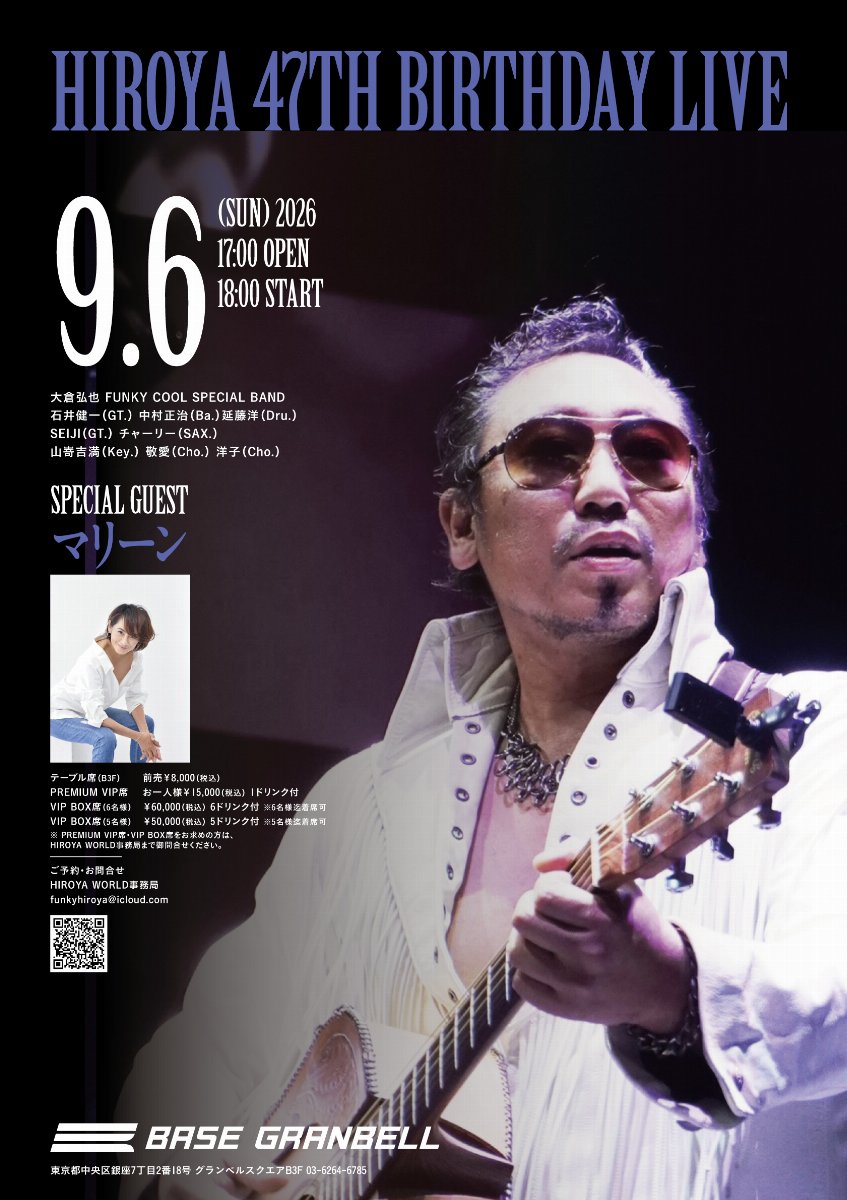 大倉弘也 47TH BIRTHDAY LIVE