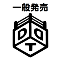 【一般】「DDT七夕スペシャル2023 in SHINJUKU」7/7
