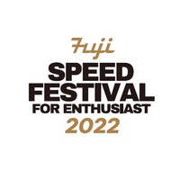 FUJI SPEED FESTIVAL 前売り入場券