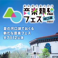 【一般販売】石川由依UTA-KATA Vol.2〜歌売りの少女〜【夜公演】9月10日(土)