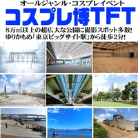7/31 コスプレ博TFT