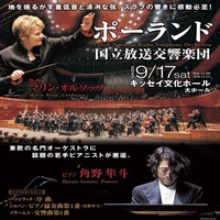 【一般販売】ポーランド国立放送交響楽団 指揮:マリン・オルソップ ピアノ:角野隼斗