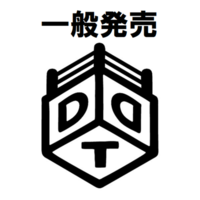 【一般】「Summer Vacation 2022」7/24