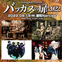 BadeggBox Presents「バッカスの扉 2022」