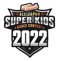 スーパーキッズ2022 予選共通エントリーチケット