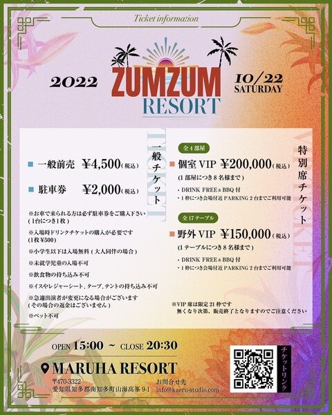 125naroom