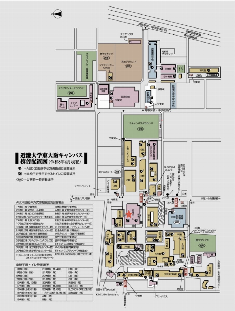 近畿大学吹奏楽部第50回ポップスコンサート スライド画像2