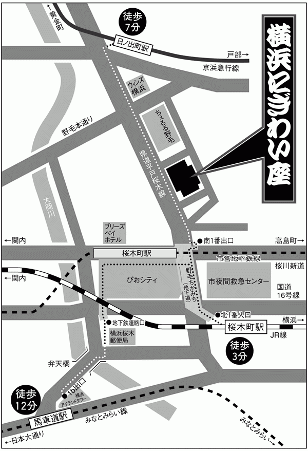 ラジオ「時代劇が好きなのだ！」3周年記念～秋祭～「秋風、大立ち回り！」殺陣＆トークショー スライド画像1